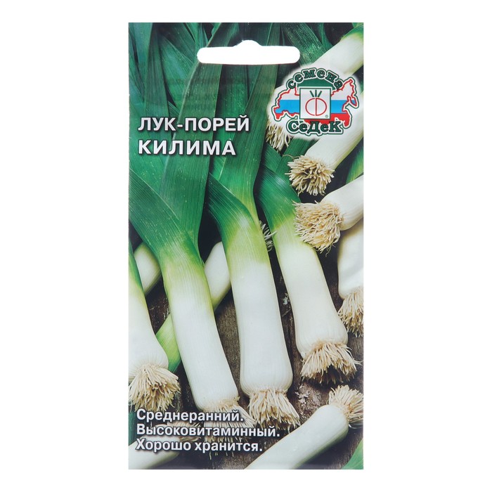 

Семена Лук порей "Килима", 1 г (2 шт.)