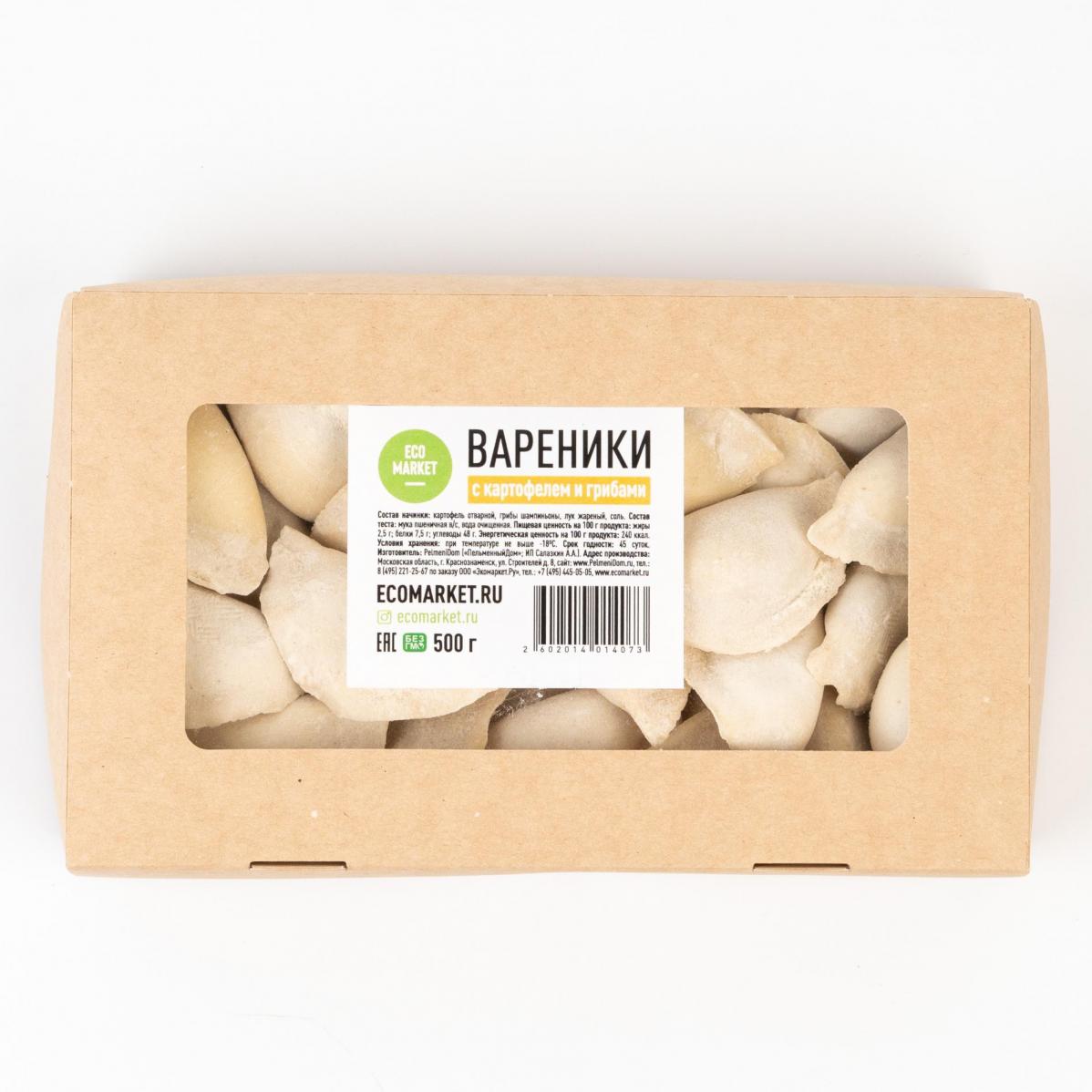 

Вареники с картофелем ручной лепки