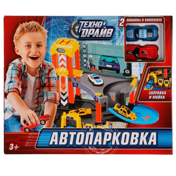 

Автопарковка 2 машины