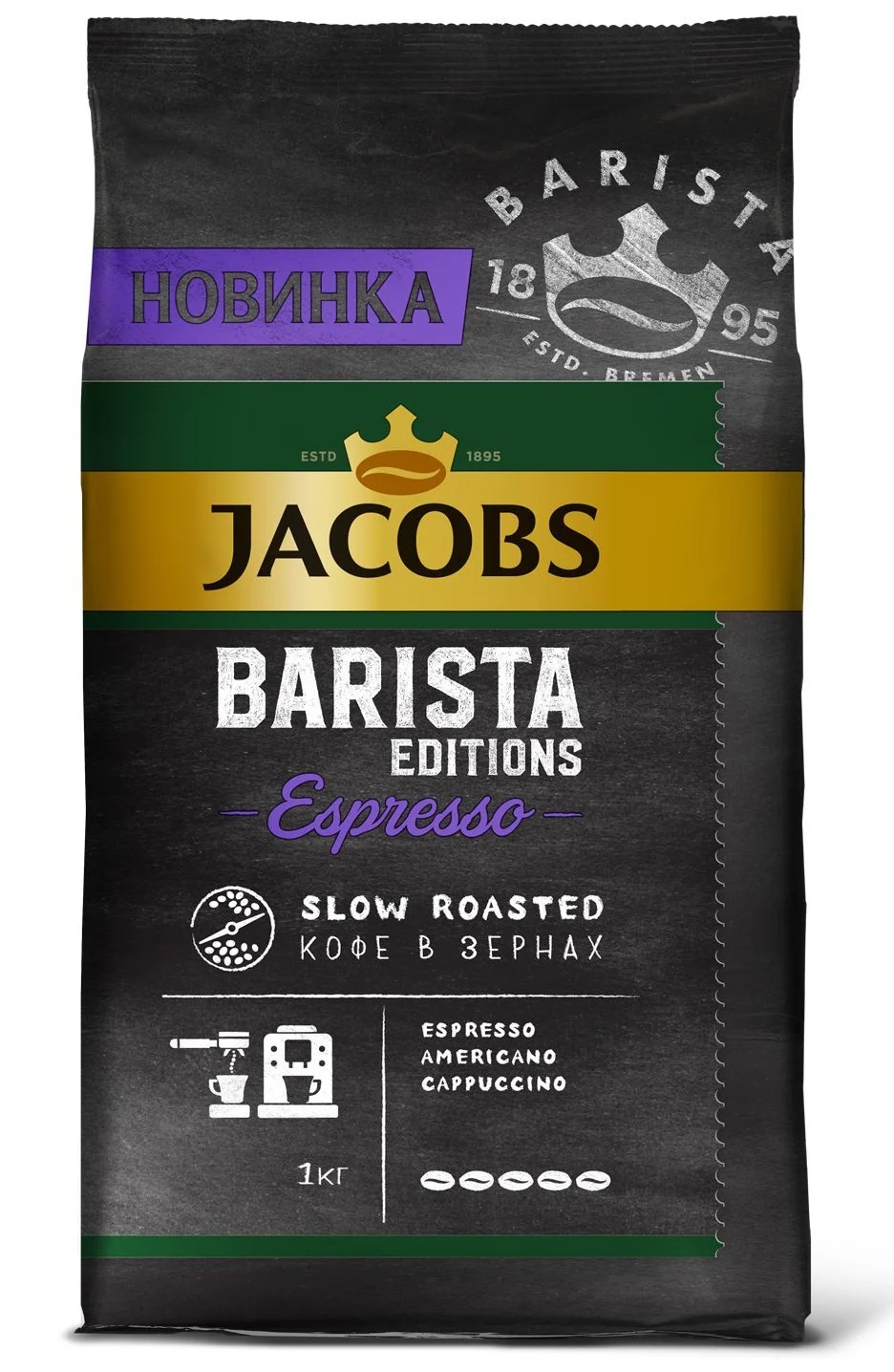 Кофе натуральный Jacobs Barista Editions Espresso, зерновой, в мягкой упаковке, 800 г