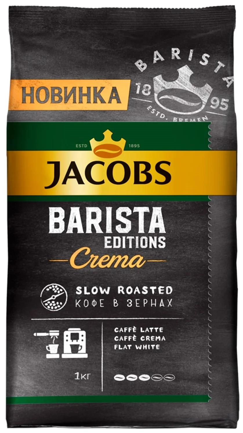 

Кофе Jacobs Barista Editions Crema в зернах 800 г