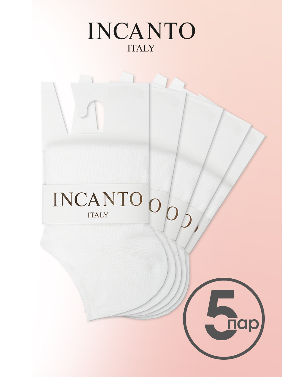Комплект носков женских INCANTO COLLANT IBD731005 белых 36-38 5 пар