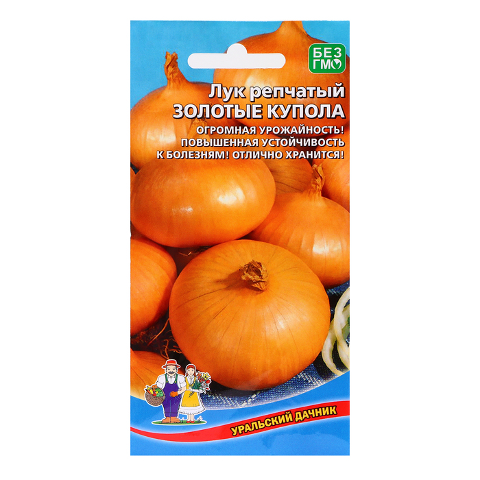 

Семена лук репчатый Золотые Купола Уральский дачник 7701009 4 уп.