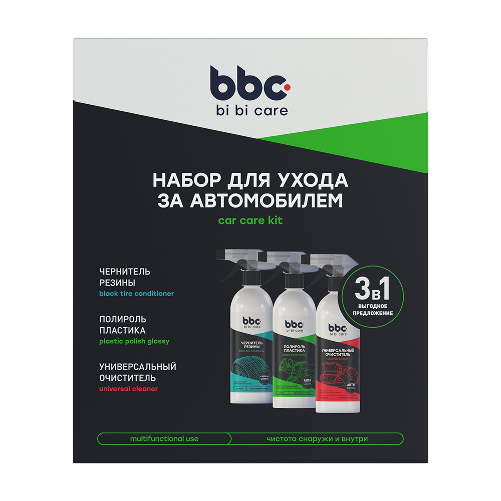 

Набор для ухода за автомобилем BiBiCare, 9123, 9123