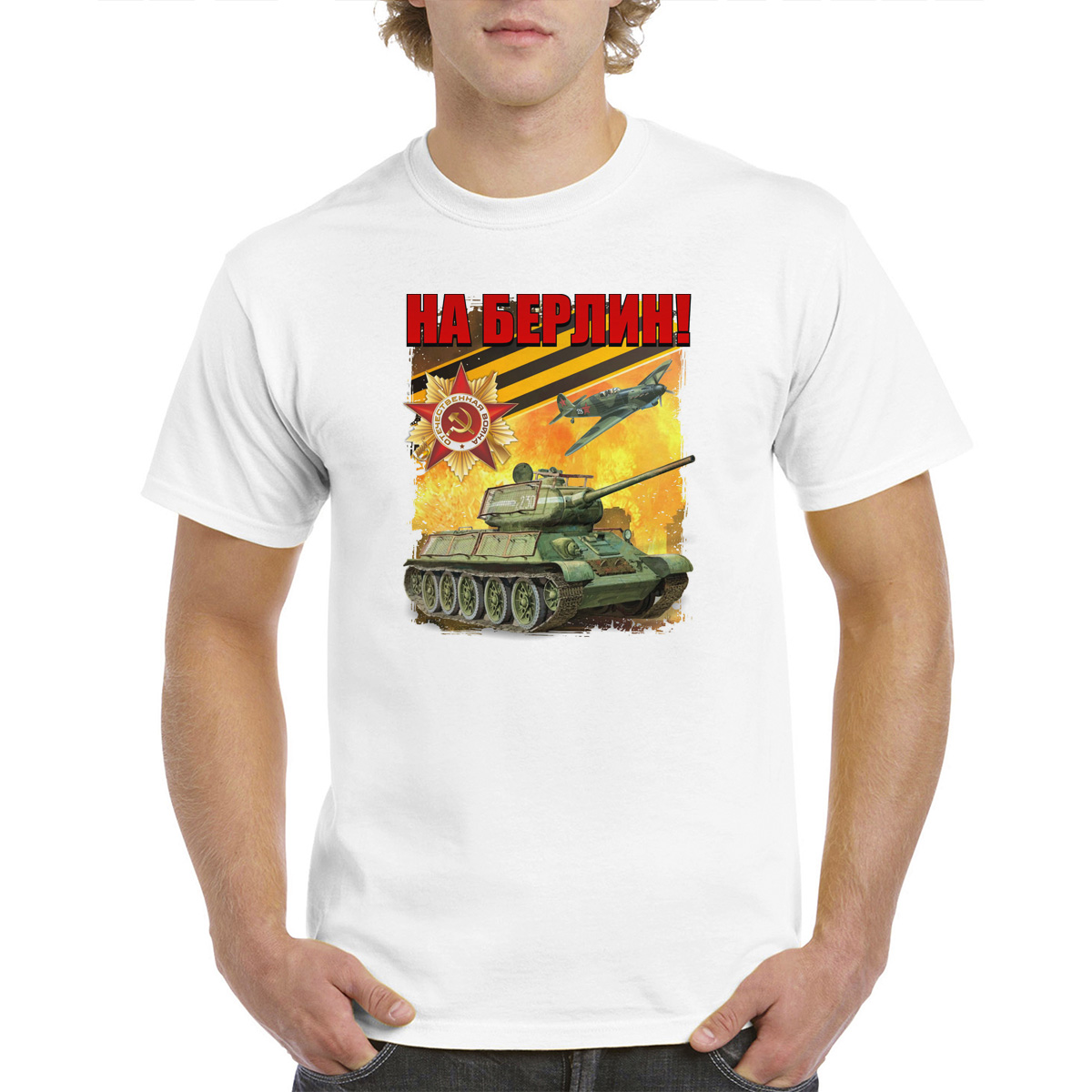 

Футболка унисекс CoolPodarok 62M02564 белая 62 RU, Белый, 62M02564