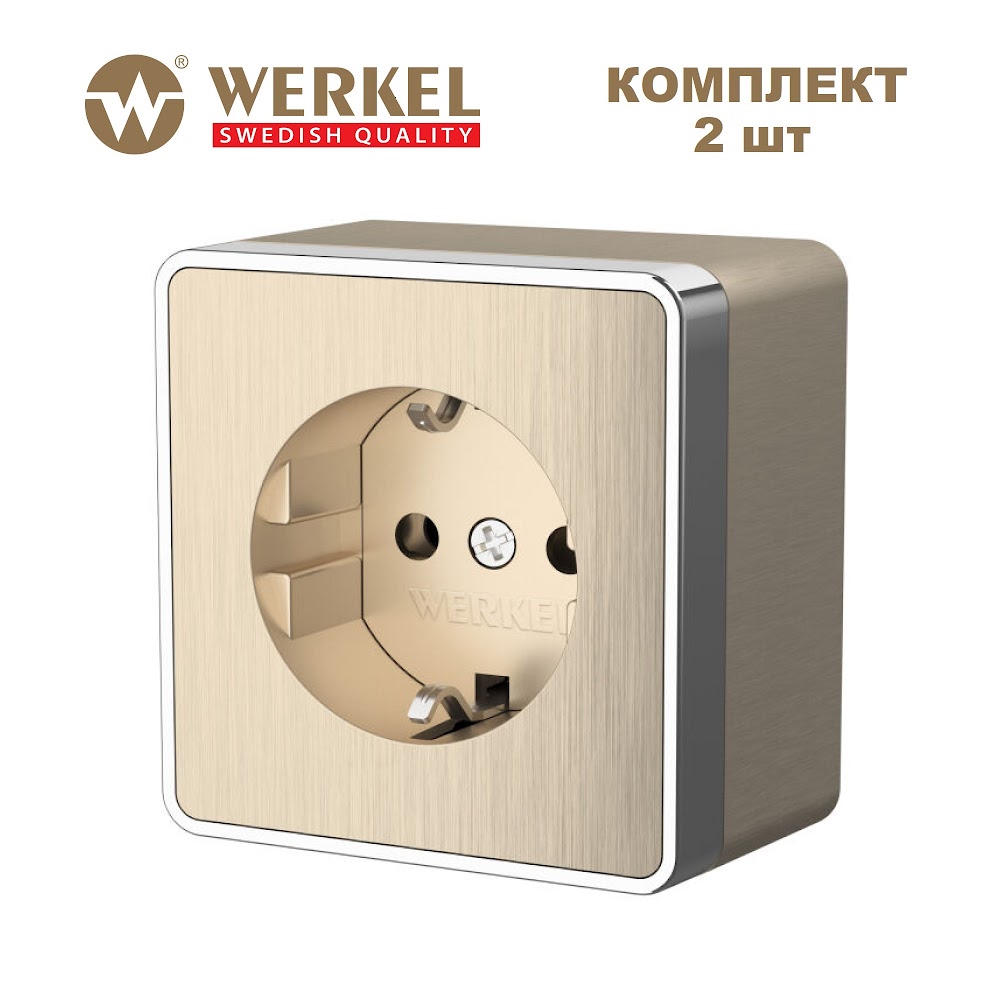 Комплект из 2 шт накладных розеток с заземлением Werkel Gallant W5071010 шампань рифленый