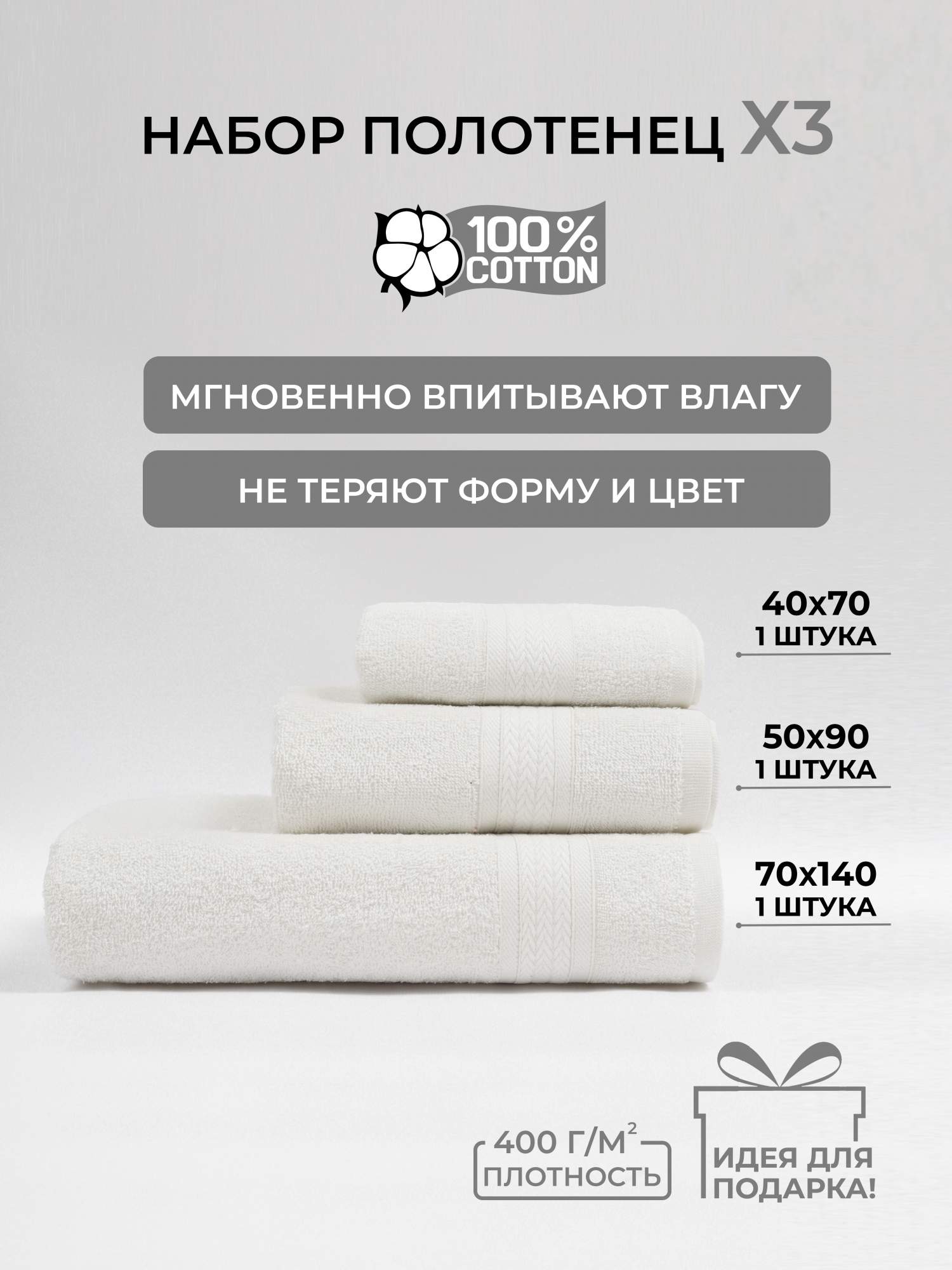 

Полотенце COMFORT LIFE банное махровое, набор 3 шт, НМПУт3