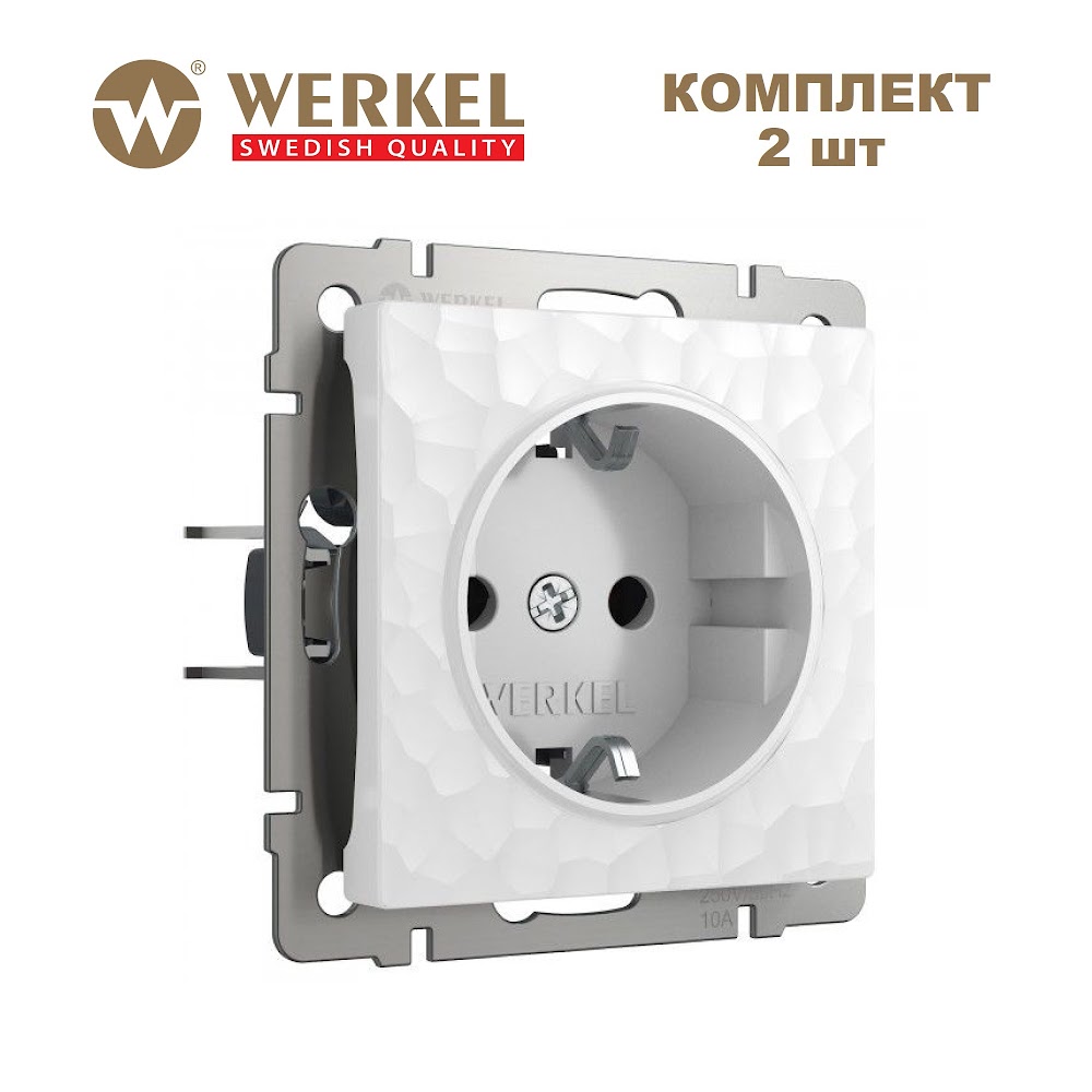 Комплект из 2 шт встраиваемых розеток с заземлением Werkel Hammer W1271001 16А белый