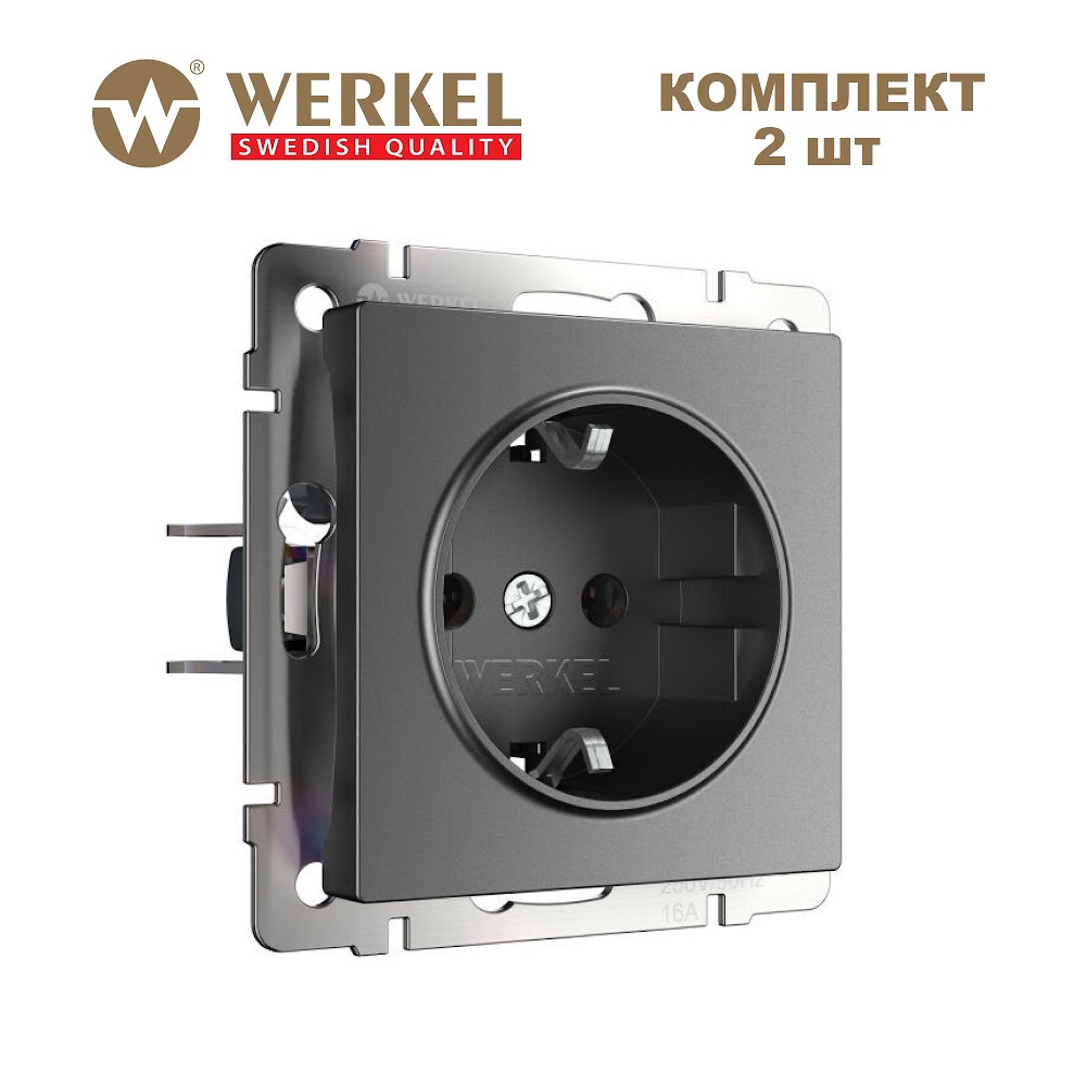 

Комплект из 2 шт встраиваемых розеток с заземлением Werkel W1171064 16А графит матовый, Серый, Встраиваемая розетка с заземлением