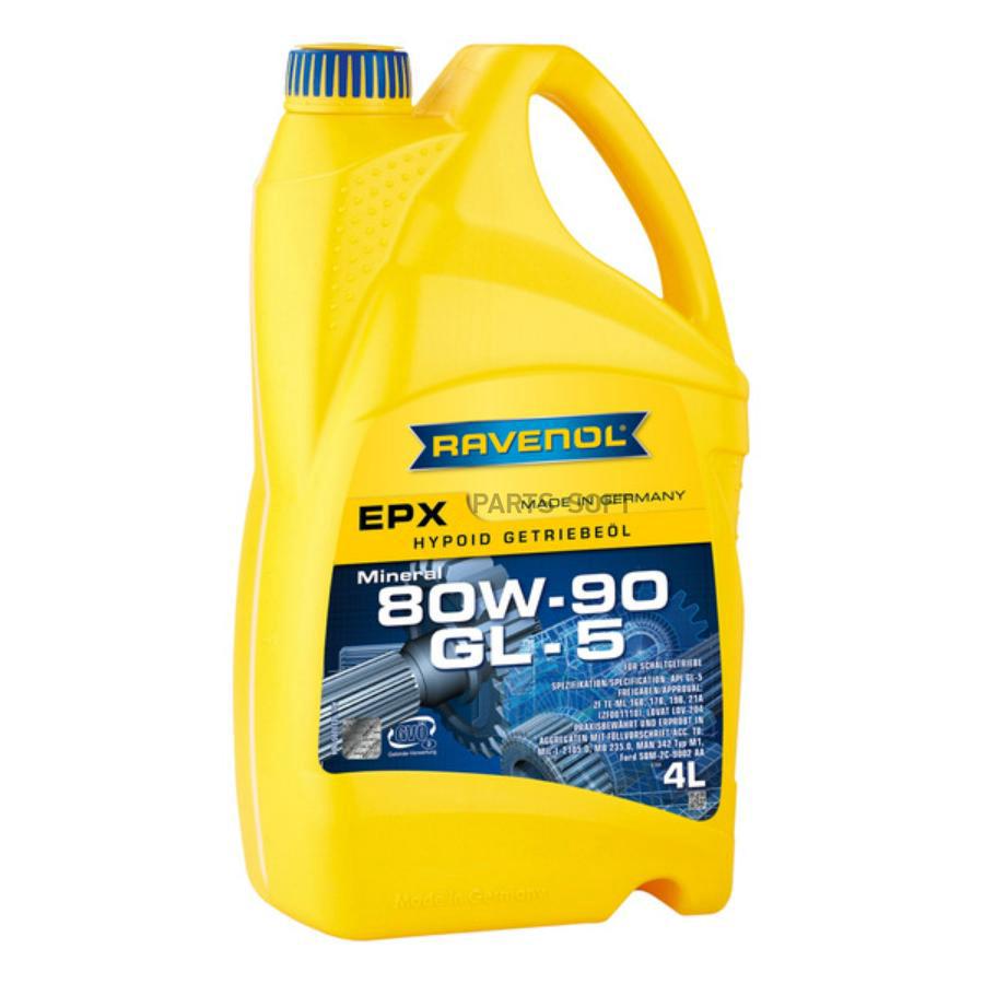 

Трансмиссионное масло RAVENOL 1223205004 80W-90