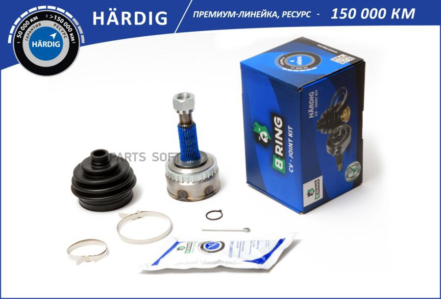 

BRING Шрус, наружный, линейка HARDIG, с АБС, OPEL Astra 92-02, Vectra 88