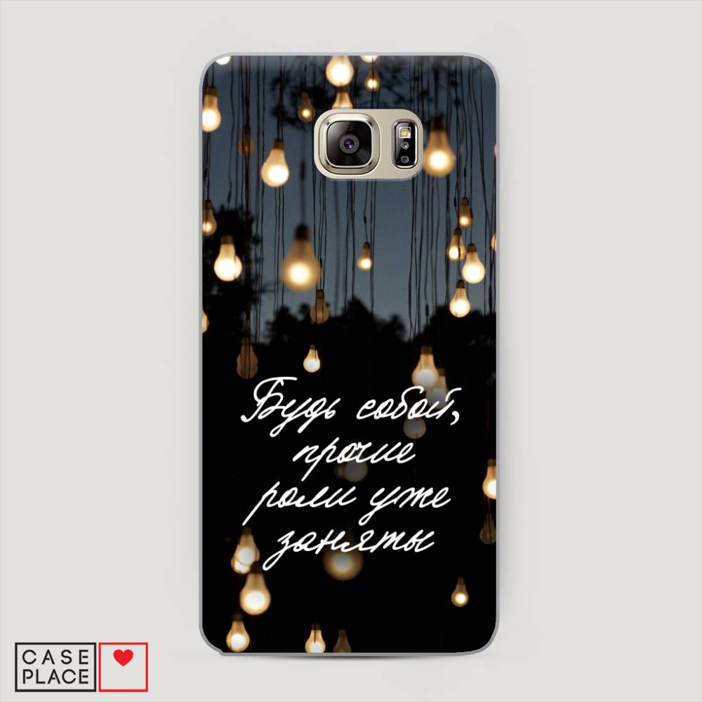 

Чехол Awog "Будь собой" для Samsung Galaxy Note 5, 23540-5