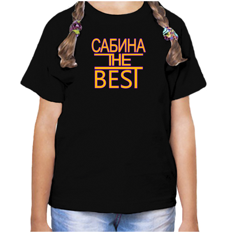 

Футболка девочке черная 28 р-р сабина The best, Черный, fdd_Sabina_The_best