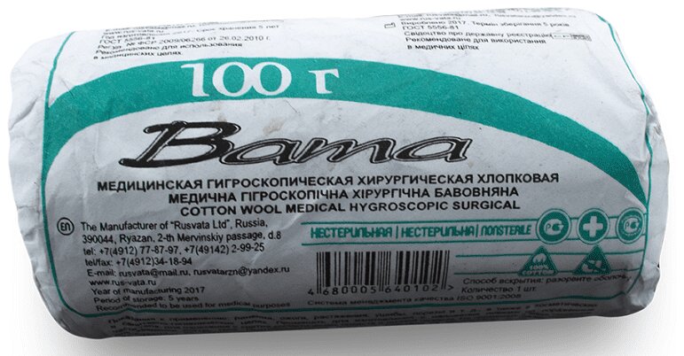 

Вата мед гигиен гигроск хлоп нестер 100г уп N1
