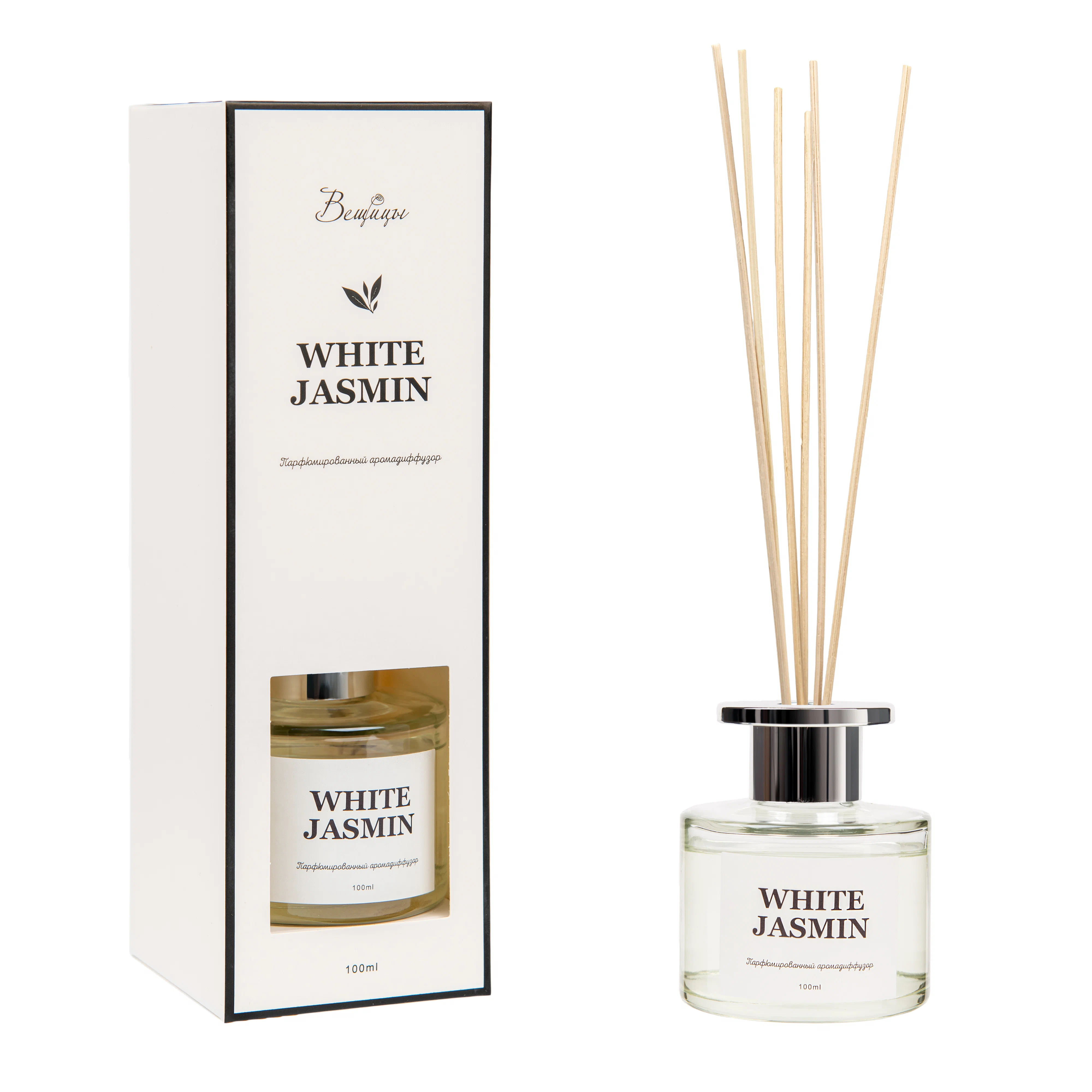 Аромадиффузор Вещицы White Jasmin