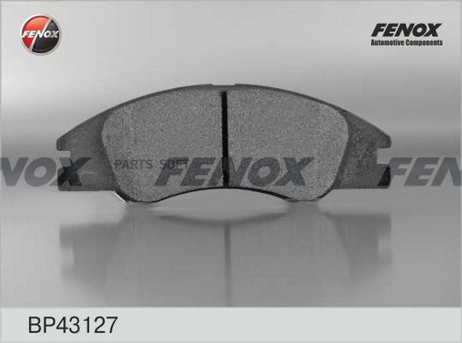 

Тормозные колодки FENOX передние bp43127