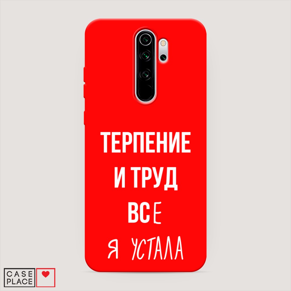 

Чехол Awog на Xiaomi Redmi Note 8 Pro "Все я устала", Разноцветный, 36653-1