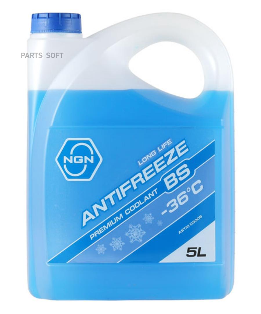 

NGN V172485316 Антифриз Longlife Antifreeze (Blue) Готовый BS-36 ANTIFREEZE 5L