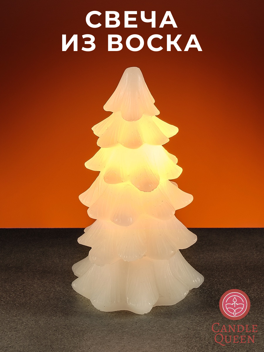 Светодиодная свеча CandleQueen из воска в форме елочки Tree 1016 1 шт.