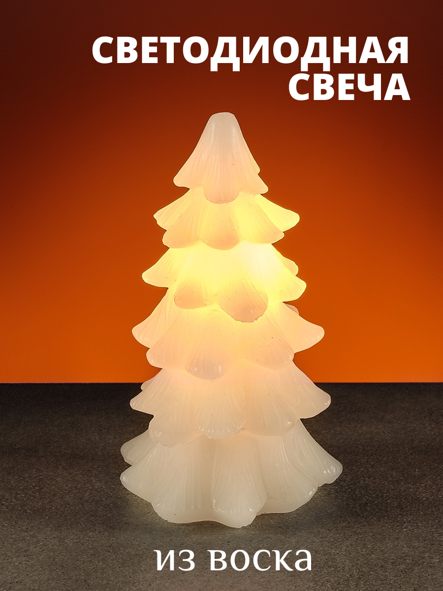 Свеча светодиодная CandleQueen  Tree 1016