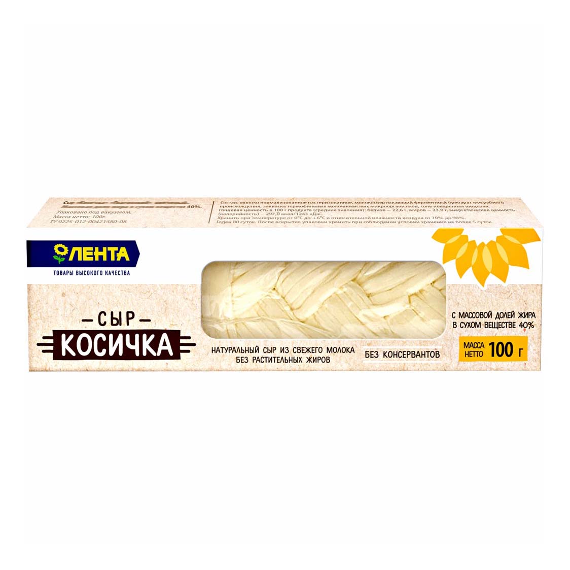 Сыр Лента косичка некопченый 40% 100 г