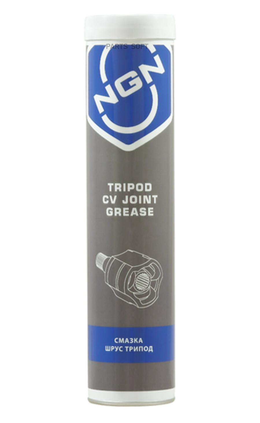 

NGN V0075 V0075 Tripod CV Joint Grease Смазка ШРУС трипод 375 гр NGN