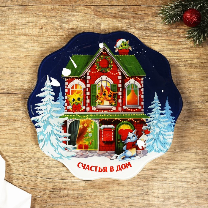 

Тарелка «Счастья в дом», 23 см