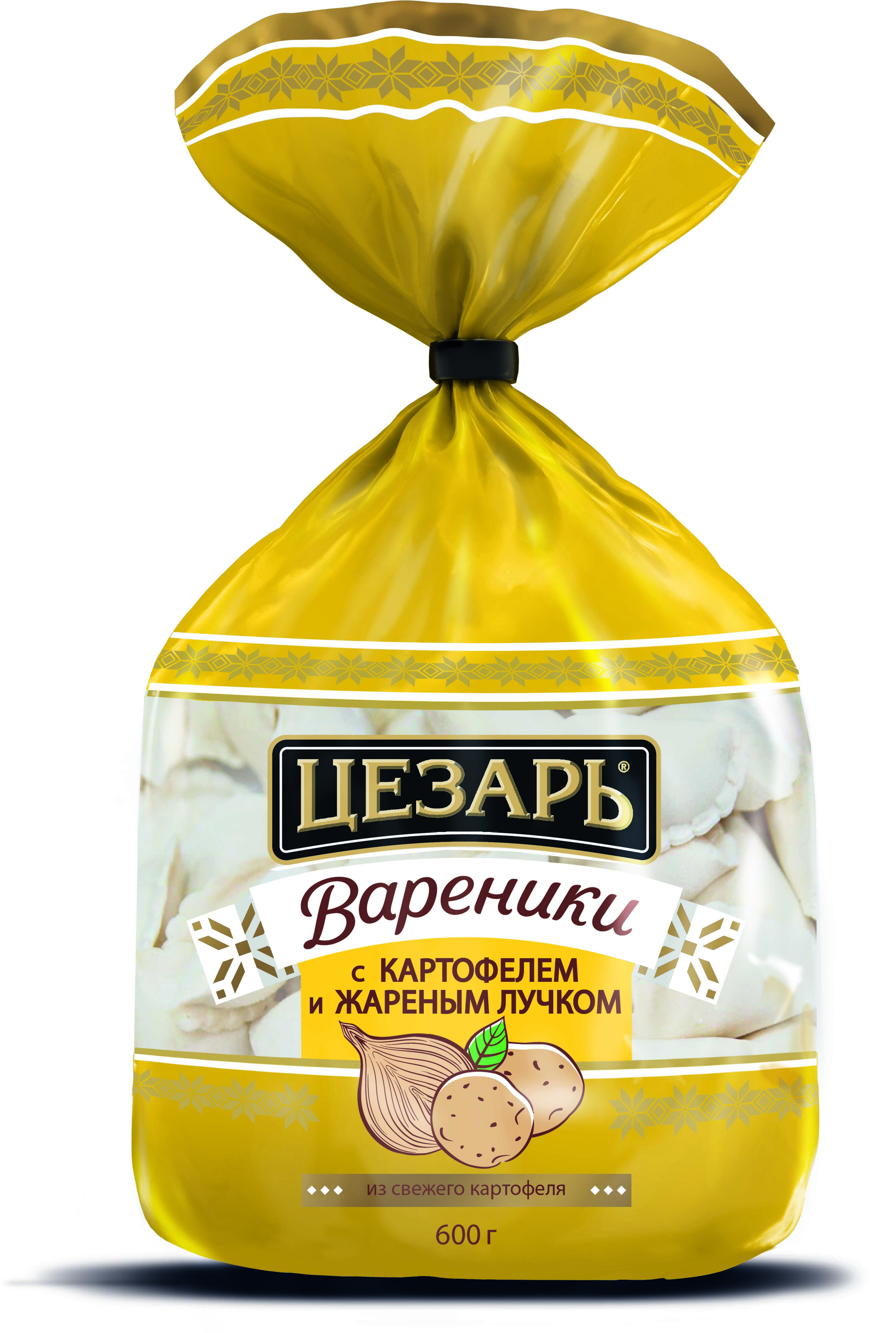 Вареники Цезарь с картофелем и жареным лучком, замороженные, 600 г