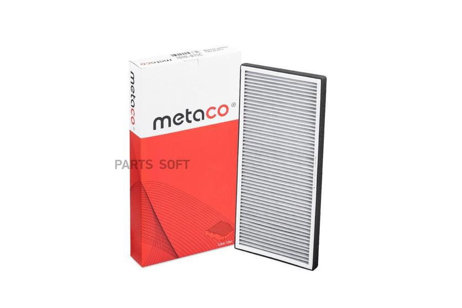 

Комплект фильтров салона Metaco 1010071C