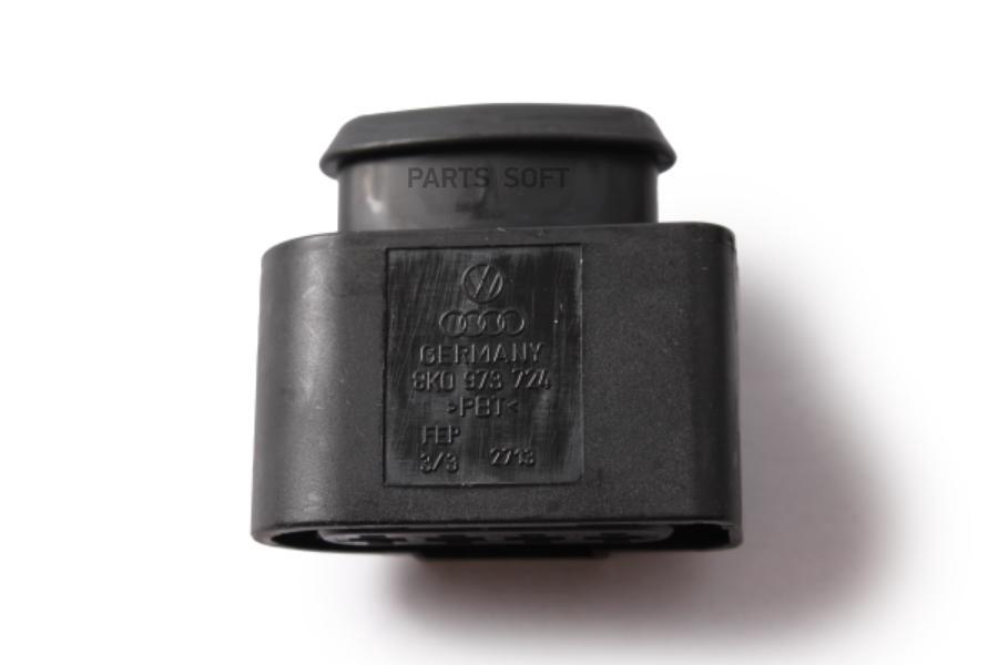 

VAG 8K0973724 Корпус плоского разъема AUDI/VW