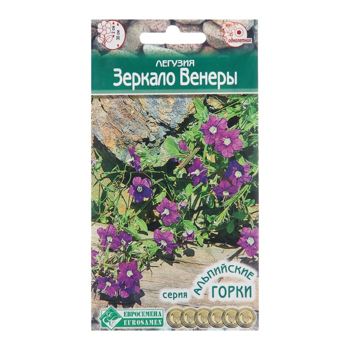 

Семена Легузия "Зеркало Венеры", 0 ,1 г (3 шт.)