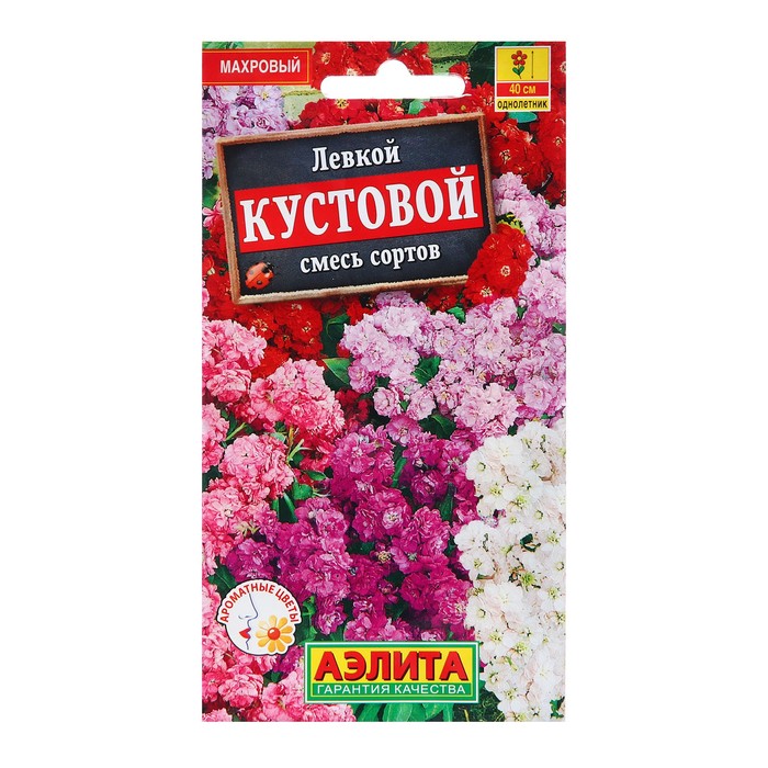 

Семена Левкой Кустовой, смесь сортов Одн Ц/П 0,1г (4 шт.)