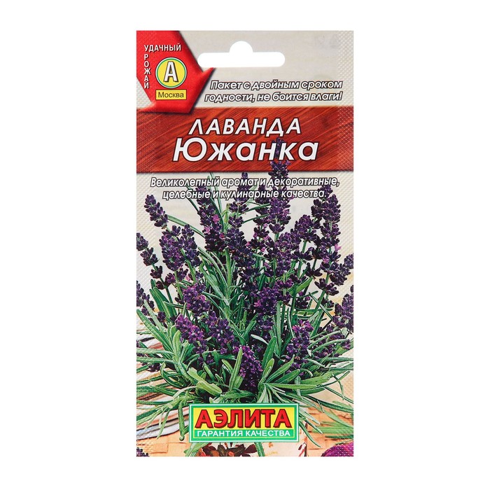 

Семена Лаванда Южанка Ц/П 0,1г (4 шт.)