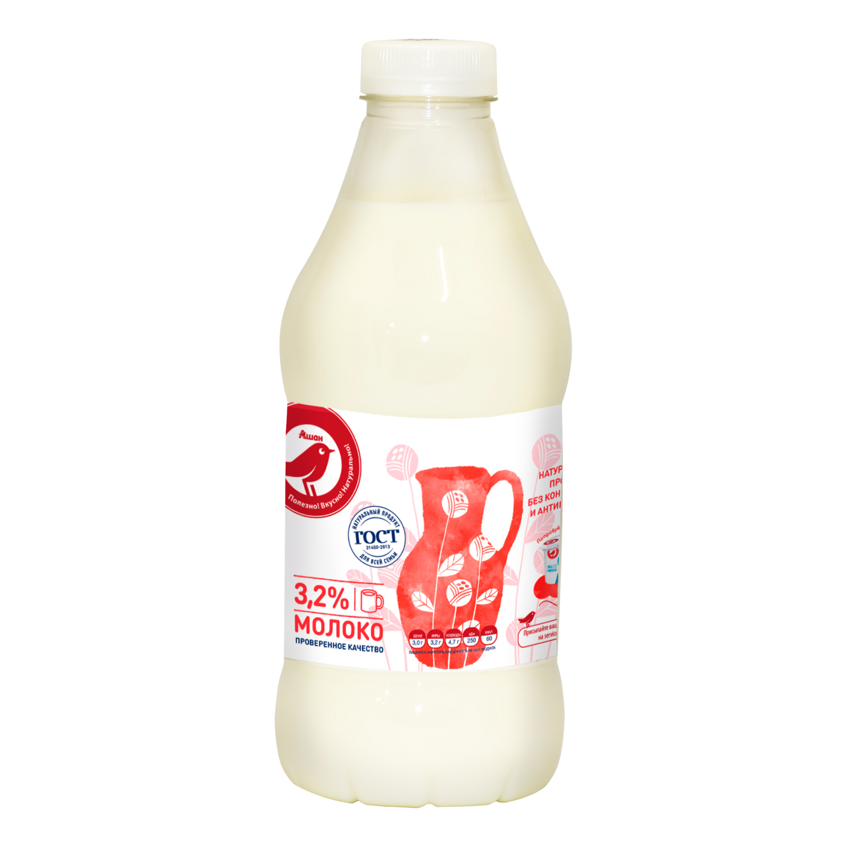 Молоко 3,2% питьевое пастеризованное 1,4 л АШАН Красная птица