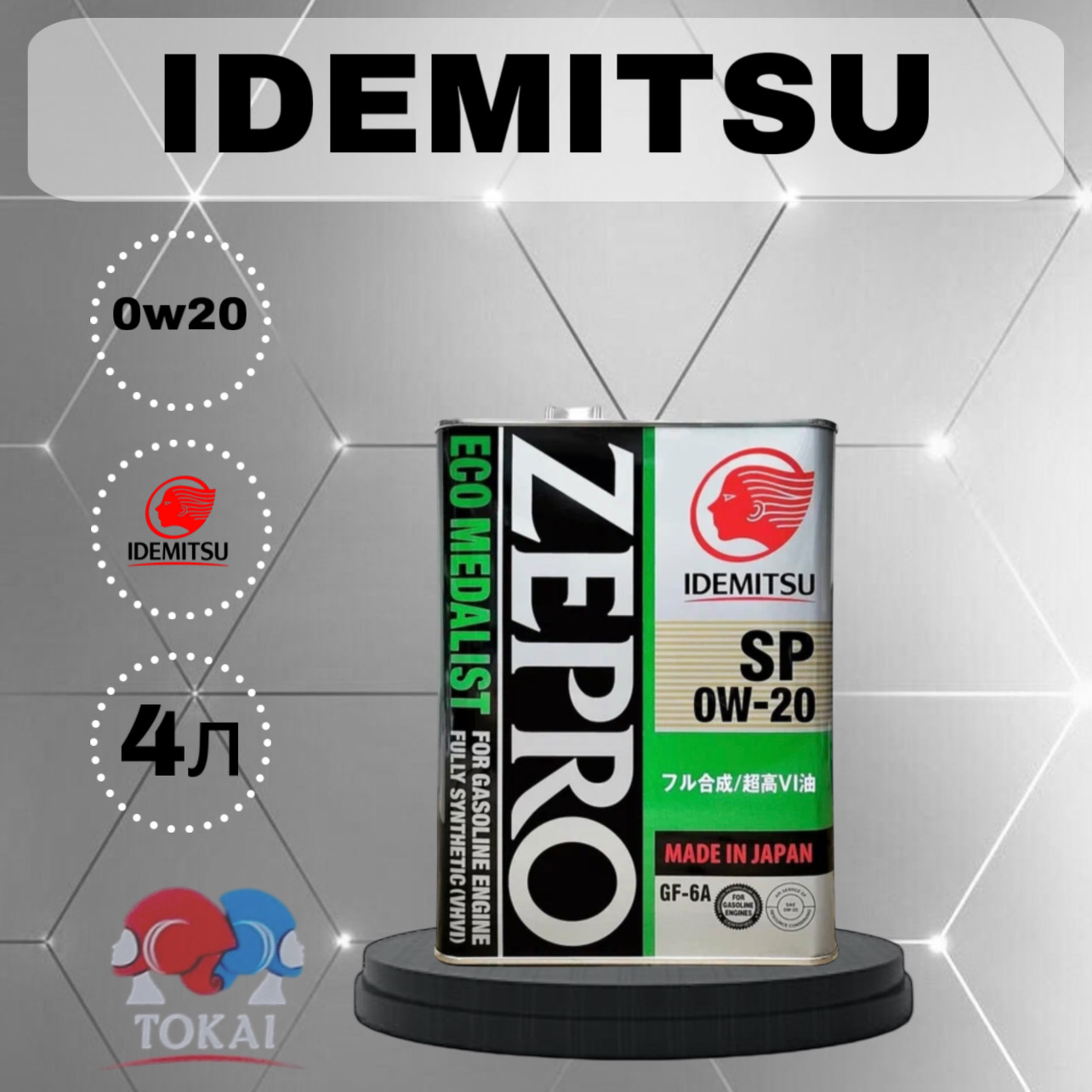 

Масло моторное 0W-20 ZEPRO ECO MEDALIST 0W-20 SP/GF-6A 4л, Zepro