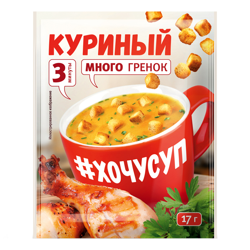 

Суп #Хочусуп куриный с гренками быстрого приготовления 17 г