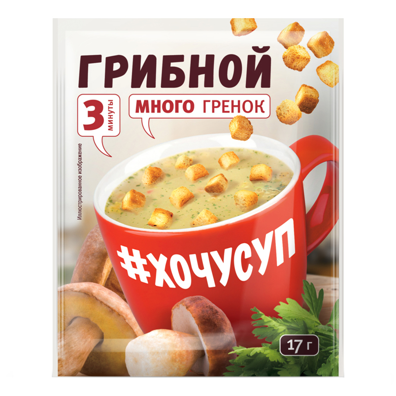 

Суп #Хочусуп грибной с гренками быстрого приготовления 17 г