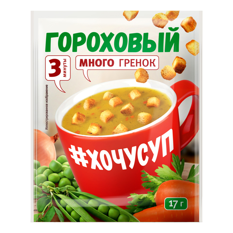 

Суп #Хочусуп гороховый с гренками быстрого приготовления 17 г