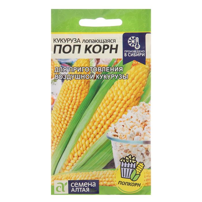 

Семена кукуруза Поп Корн Семена Алтая 6241154 3 уп.