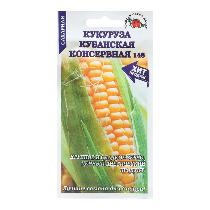 

Семена кукуруза Кубанская консервная 7741645 4 уп.