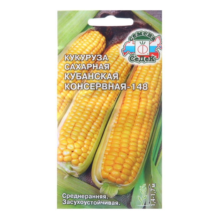

Семена кукуруза Кубанская Консервная 148 СеДеК 7754696 3 уп.