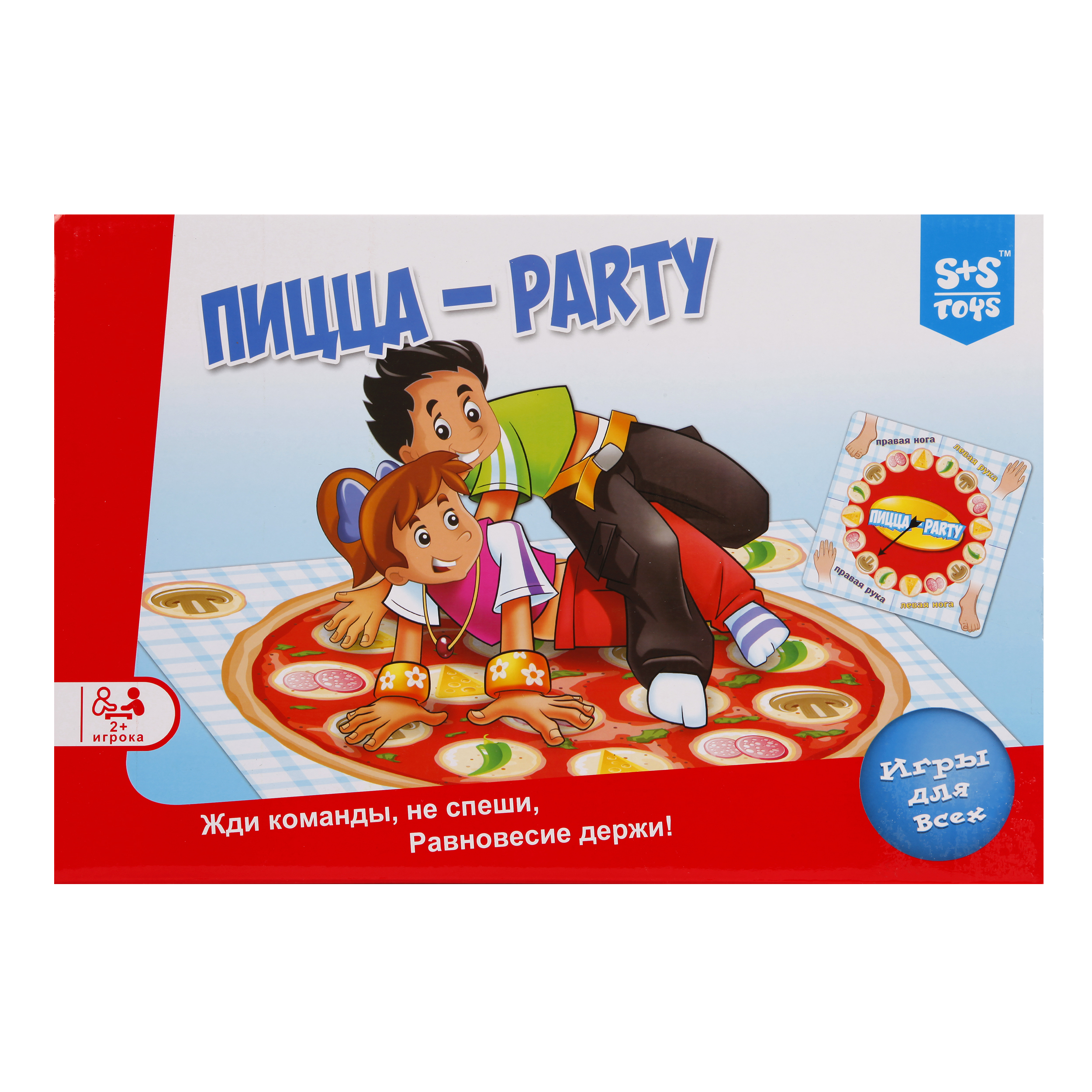 

Семейная настольная игра Наша Игрушка Пицца