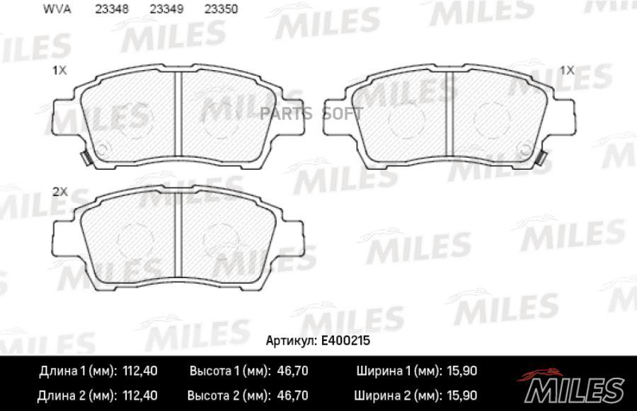 

ние (без датчика) (Смесь Low-Metallic) (TOYOTA YARIS / VITZ 1.0-1.3) (TRW GDB3218) E400215