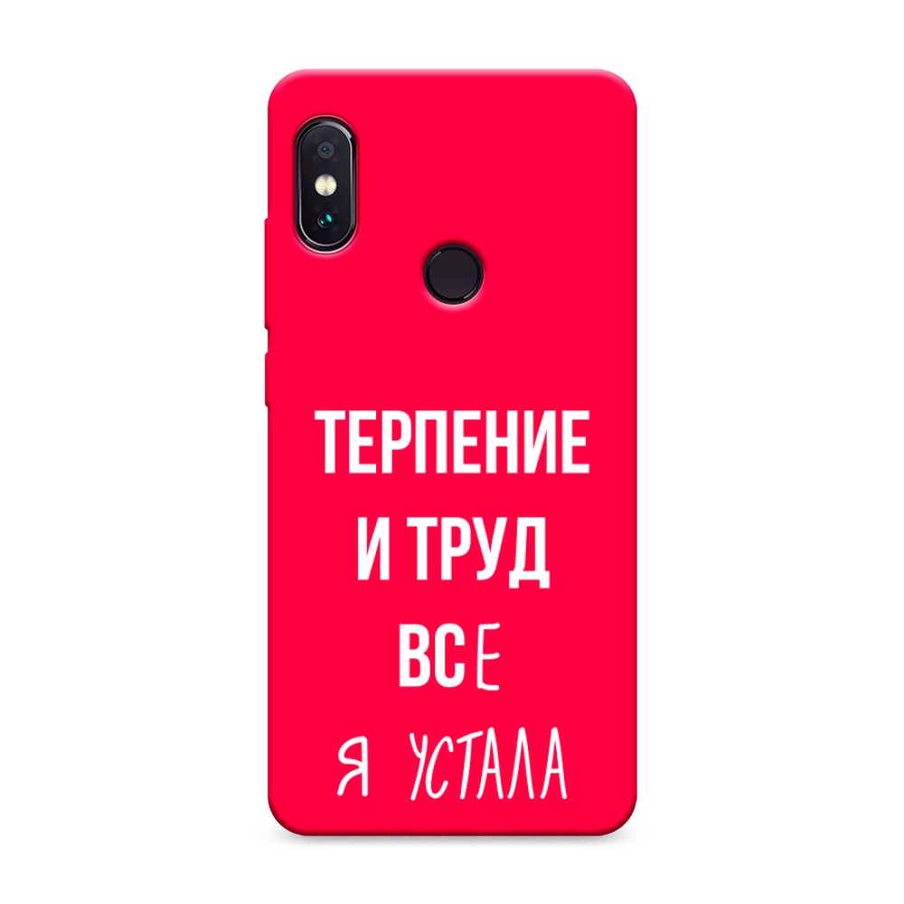 фото Матовый силиконовый чехол "все я устала" на xiaomi redmi note 5 awog