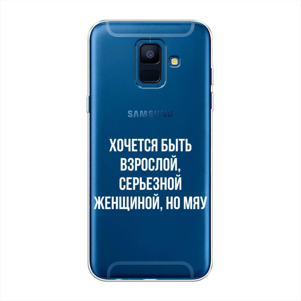 Чехол Awog  на Samsung Galaxy A6 Серьезная женщина