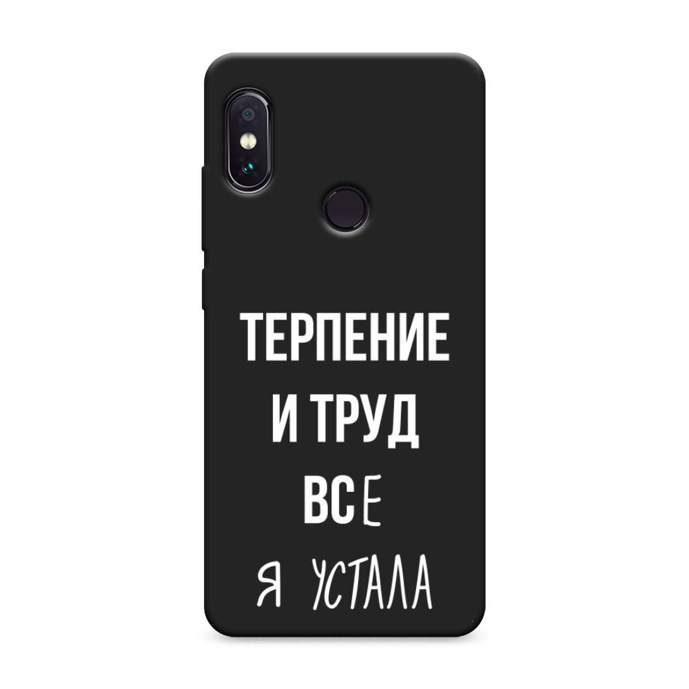 фото Матовый силиконовый чехол "все я устала" на xiaomi redmi note 5 awog