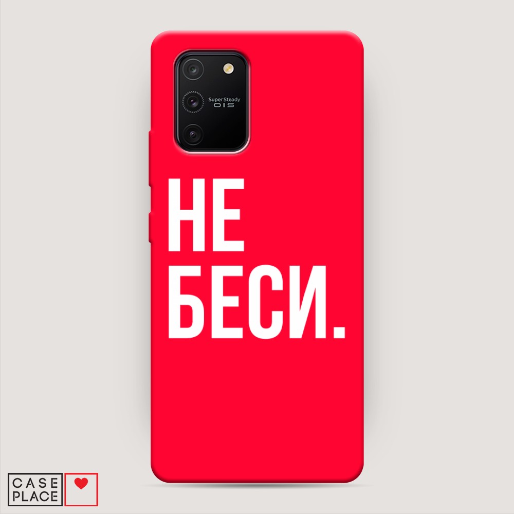 фото Матовый силиконовый чехол "не беси" на samsung galaxy a91 awog