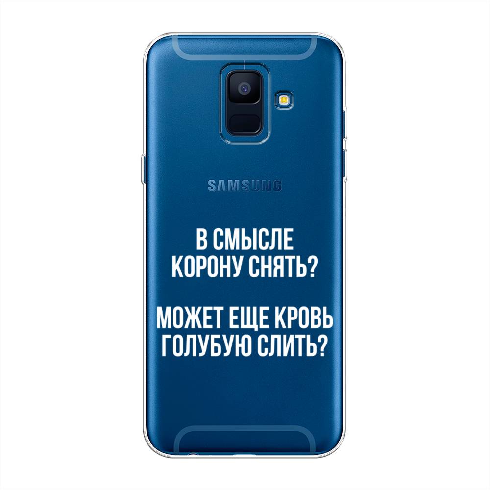 Чехол Awog  на Samsung Galaxy A6 Королевская кровь