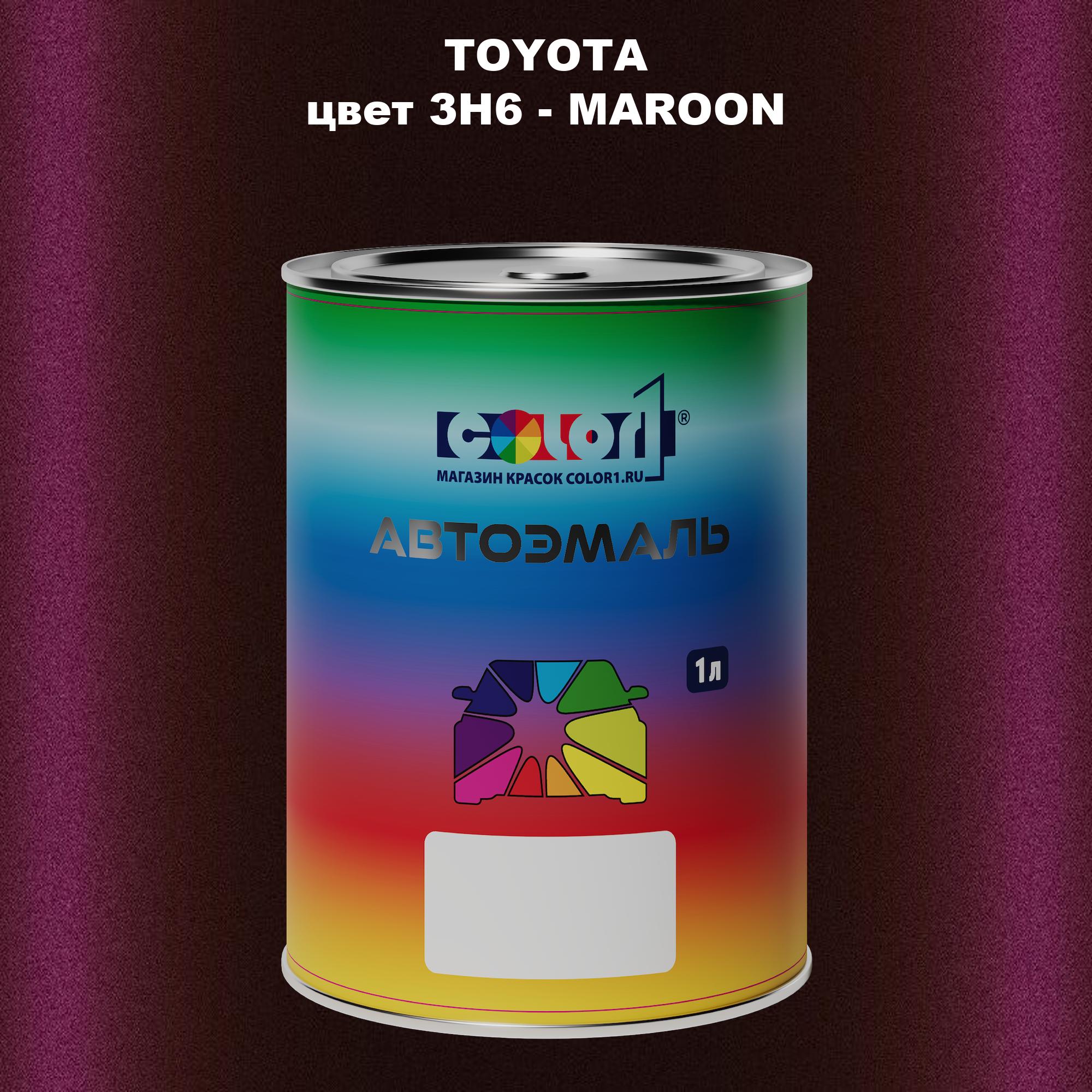 

Автомобильная краска COLOR1 для TOYOTA, цвет 3H6 - MAROON, Прозрачный
