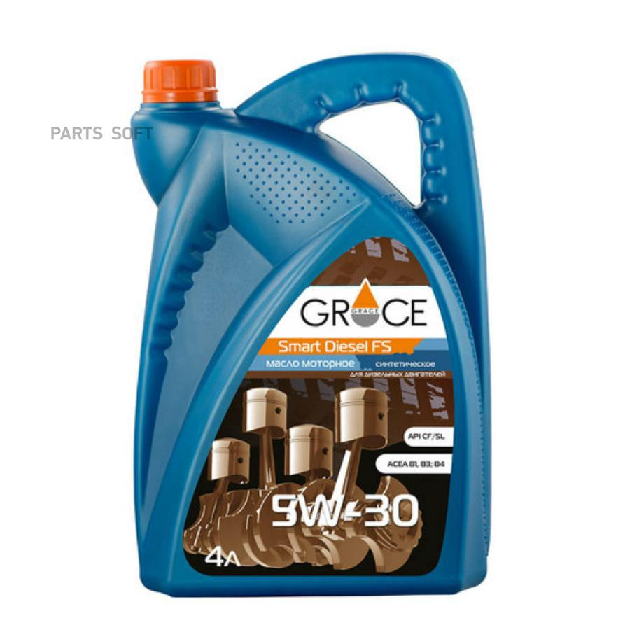 Моторное масло GRACE-OIL синтетическое дизельное Smart Diesel FS 5W30 4л